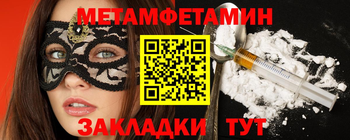 АМФ VHQ  Вход с VPN  Смоленск 