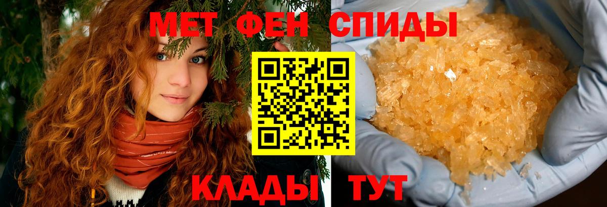 Amphetamine 97% Смоленск