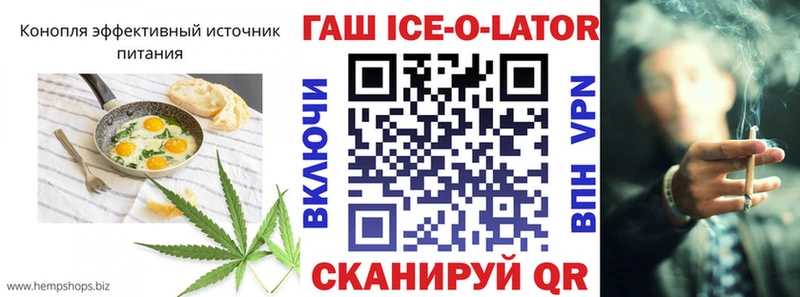 Печенье с ТГК конопля  Смоленск 