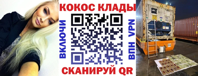 закладка  Смоленск  КОКАИН FishScale 