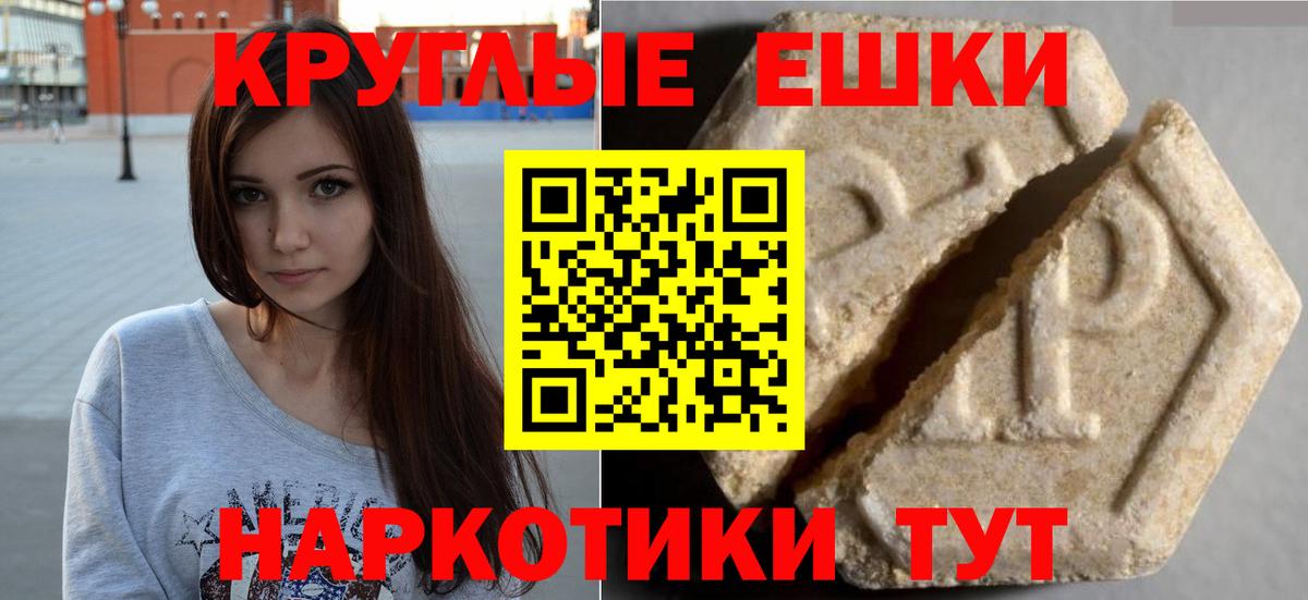 закладка  Вход с VPN  Смоленск  ЭКСТАЗИ диски  ЭКСТАЗИ DUBAI  ЭКСТАЗИ 