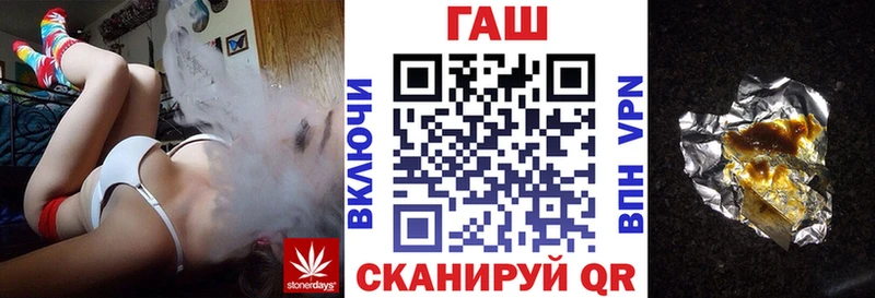 ГАШ Ice-O-Lator наркота Смоленск
