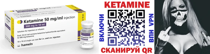 КЕТАМИН ketamine  omg ONION  Смоленск 