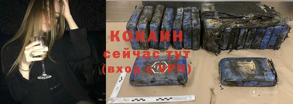 спайс Новокубанск