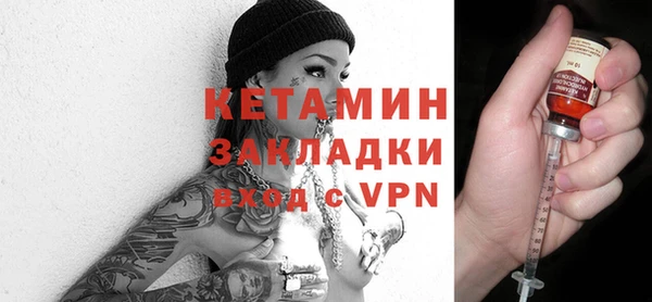 амфетамин Новодвинск