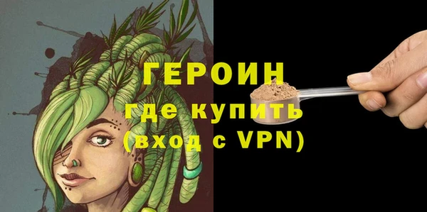 спайс Новокубанск