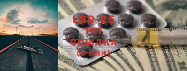 кокс Новозыбков