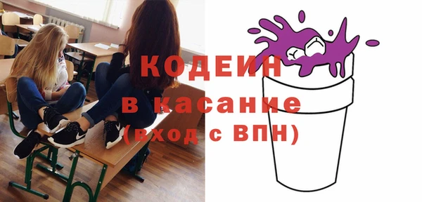 амфетамин Новодвинск