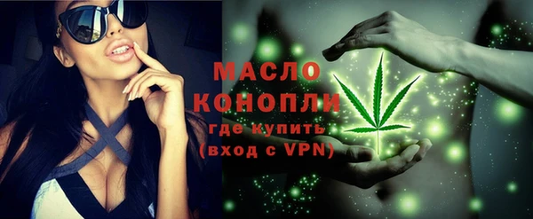 амфетамин Новодвинск