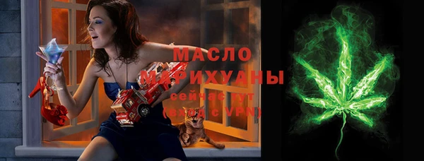 спайс Новокубанск
