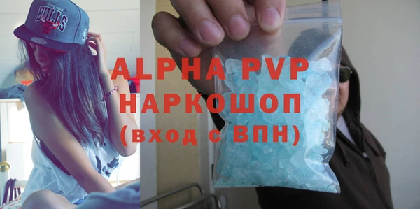 амфетамин Новодвинск