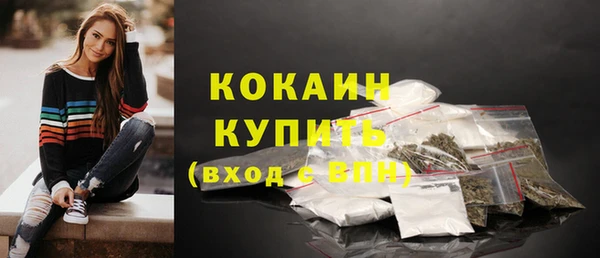 спайс Новокубанск
