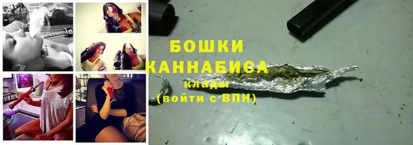 спайс Новокубанск