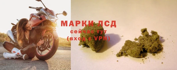 спайс Новокубанск