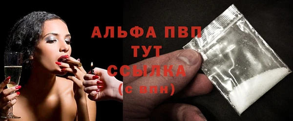 спайс Новокубанск