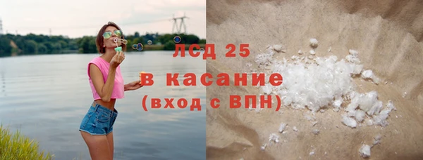амфетамин Новодвинск