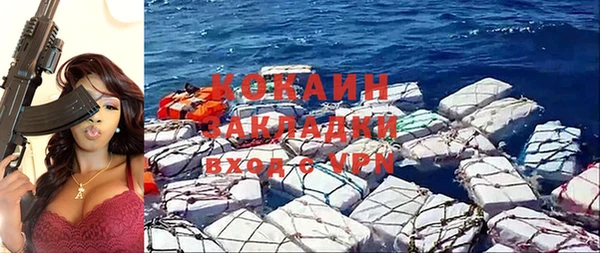 амфетамин Новодвинск