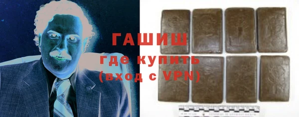 спайс Новокубанск