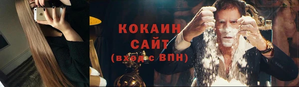 спайс Новокубанск