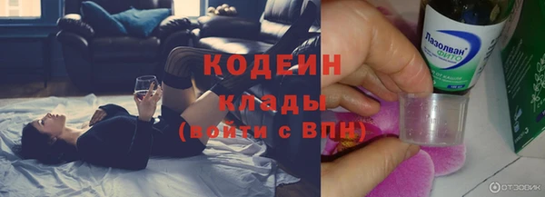 спайс Новокубанск