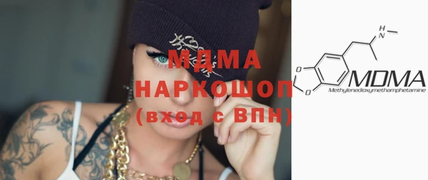 альфа пвп VHQ Нефтегорск