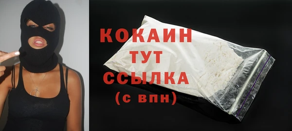 кокс Новозыбков