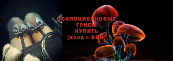 спайс Новокубанск