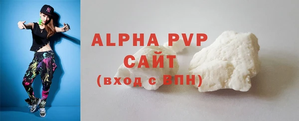спайс Новокубанск