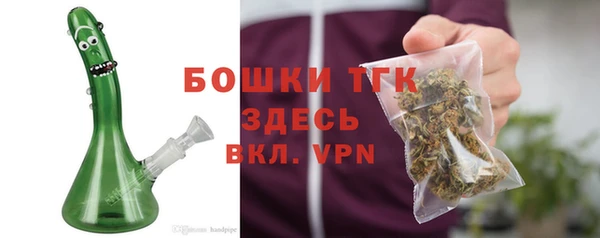 спайс Новокубанск