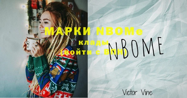 амфетамин Новодвинск