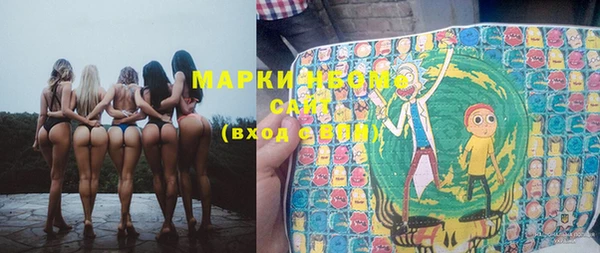 кокс Новозыбков