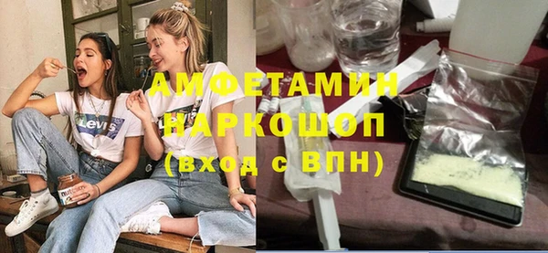 кокс Новозыбков