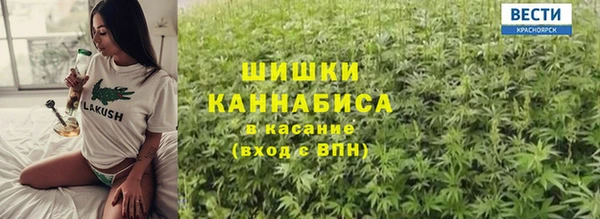 амфетамин Новодвинск