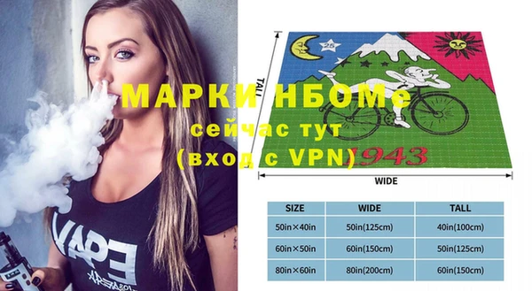 кокс Новозыбков