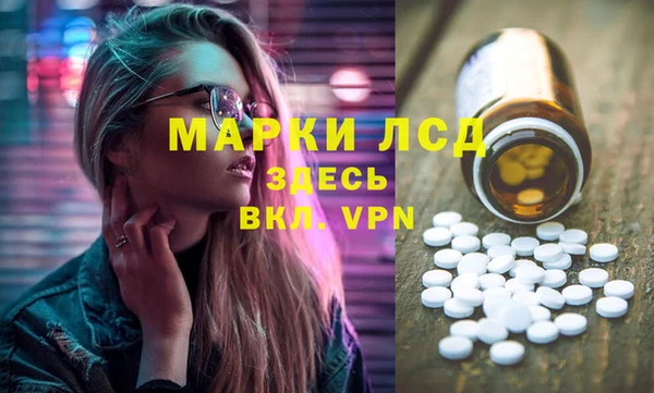 кокс Новозыбков