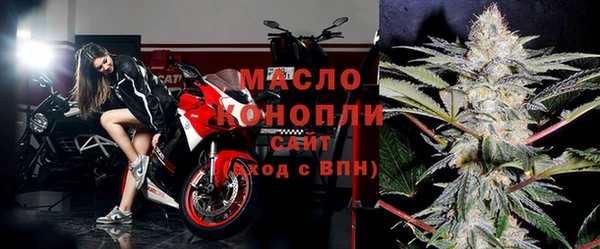 амфетамин Новодвинск