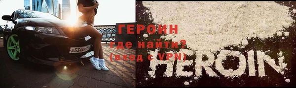 спайс Новокубанск