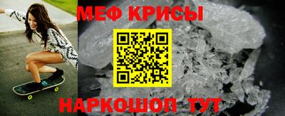 мяу мяу мука Комсомольск-на-Амуре