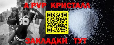 спиды Конаково