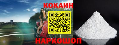 мяу мяу мука Комсомольск-на-Амуре