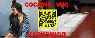 мяу мяу мука Комсомольск-на-Амуре