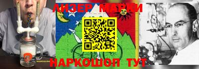 мяу мяу мука Комсомольск-на-Амуре