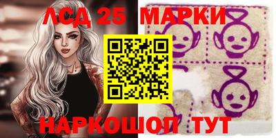 мяу мяу мука Комсомольск-на-Амуре