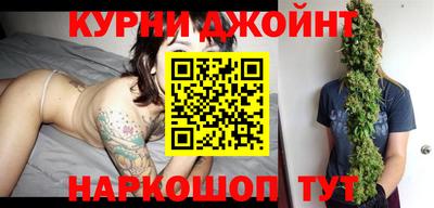 мяу мяу мука Комсомольск-на-Амуре