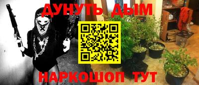 мяу мяу мука Комсомольск-на-Амуре