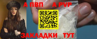 спиды Конаково