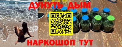 мяу мяу мука Комсомольск-на-Амуре