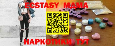 мяу мяу мука Комсомольск-на-Амуре