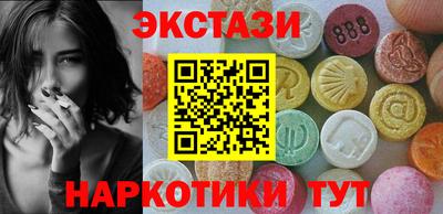 спиды Конаково