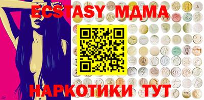 мяу мяу мука Комсомольск-на-Амуре